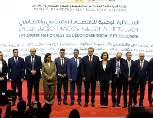 جامعة محمد السادس تناقش مستقبل الاقتصاد الاجتماعي في التنمية