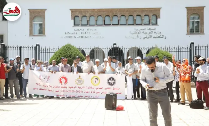 “التلكؤ” يخرج دكاترة للاحتجاج ضد وزارة برادة