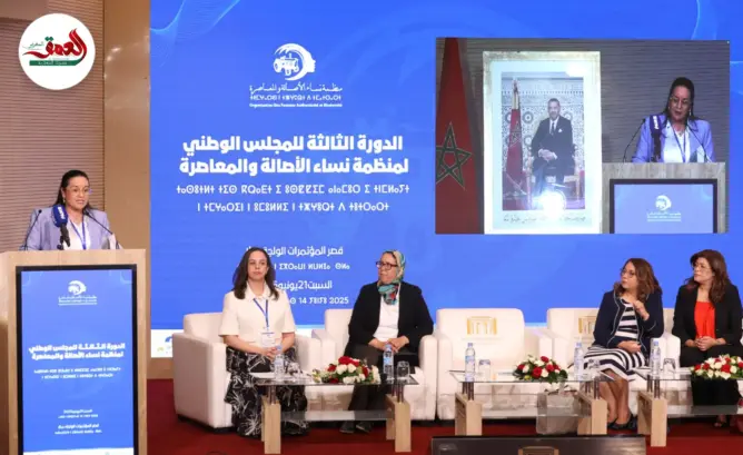 نساء الأصالة والمعاصرة يسلطن الضوء على تعديلات مدونة الأسرة