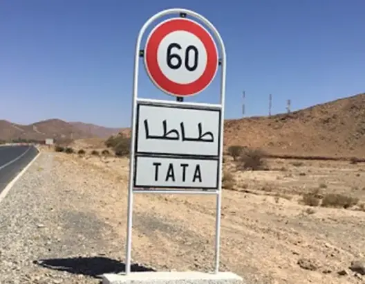 طاطا