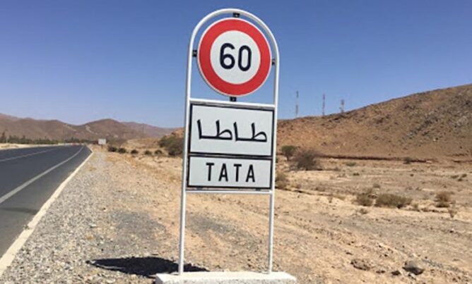 طاطا