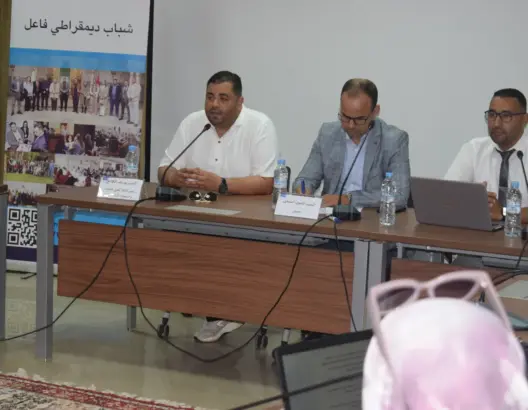 لقاء جهوي بمراكش يدعو لسياسات منصفة وتمكين فعلي للشباب المغربي