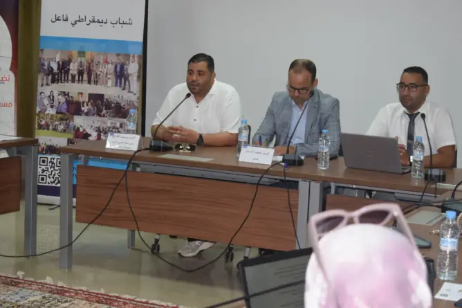 لقاء جهوي بمراكش يدعو لسياسات منصفة وتمكين فعلي للشباب المغربي