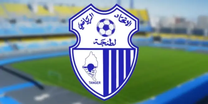 الشرطة القضائية تستمع إلى المحاسب السابق لاتحاد طنجة على خلفية اختفاء فواتير مالية