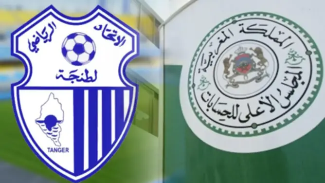 رئيس اتحاد طنجة يطالب مجلس الحسابات بافتحاص مالية الفريق بسبب “اختفاء وثائق”