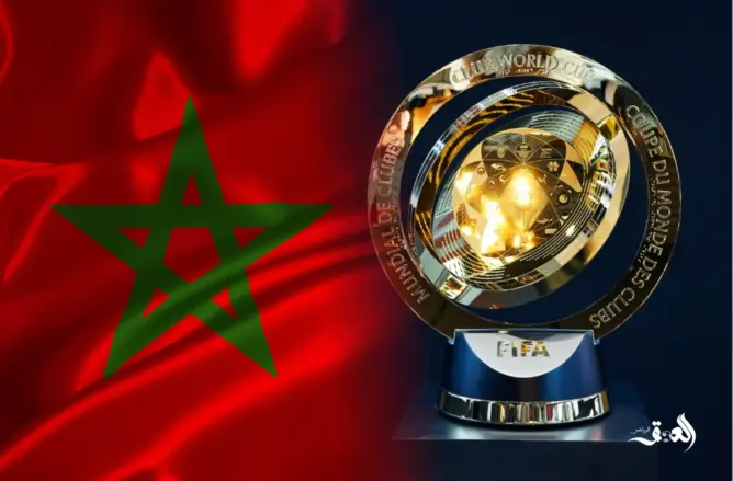 تقارير: “فيفا” يقدم ضمانات خاصة للمغرب لاستضافة مونديال الأندية 2029