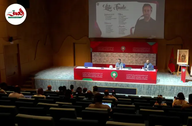 قائمة المنتخب النسوي لكأس إفريقيا