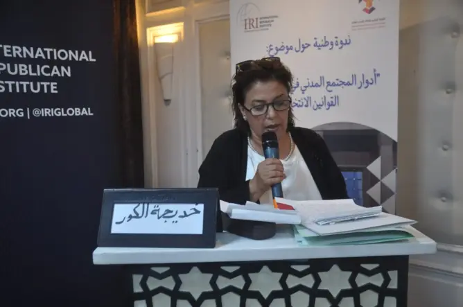 الكور ترفض اختزال المشاركة السياسية للمرأة في التصويت