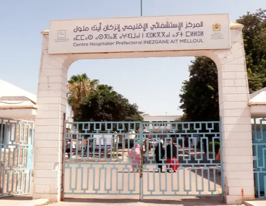 “اختلالات” بقسم الأمراض العقلية بإنزكان