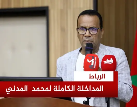 المدني يقدم قراءة توفيقية للدستور