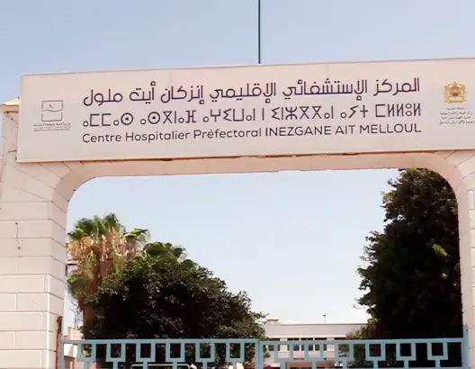 أوضاع مشفى إنزكان تُشعل احتجاجات.. 70 سريرا لـ160 مريضا وأطقم تواجه الظلام بالهواتف