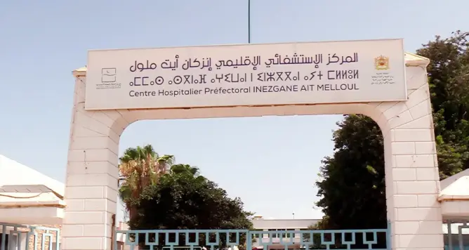 أوضاع مشفى إنزكان تُشعل احتجاجات.. 70 سريرا لـ160 مريضا وأطقم تواجه الظلام بالهواتف