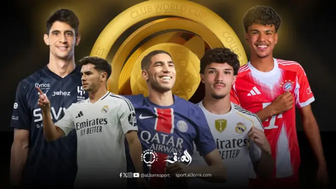 مونديال الأندية: 5 لاعبين مغاربة في ثمن النهائي.. والمغرب عاشر أكثر الجنسيات حضورا