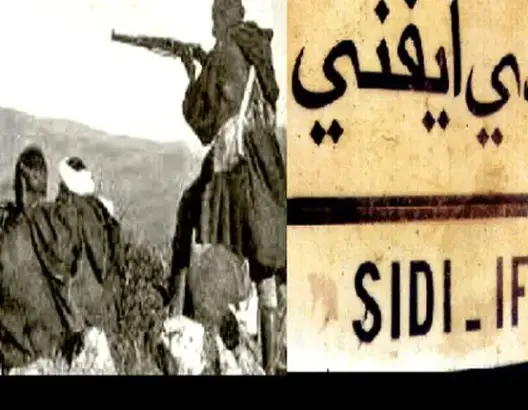 المغاربة يخلدون ذكرى استرجاع سيدي إفني .. قصة صمود ووحدة من أجل الوطن