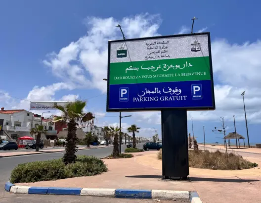 السلطات تتصدى لفوضى أصحاب “الجيليات الصفراء” وتشن حملة توقيفات بدار بوعزة