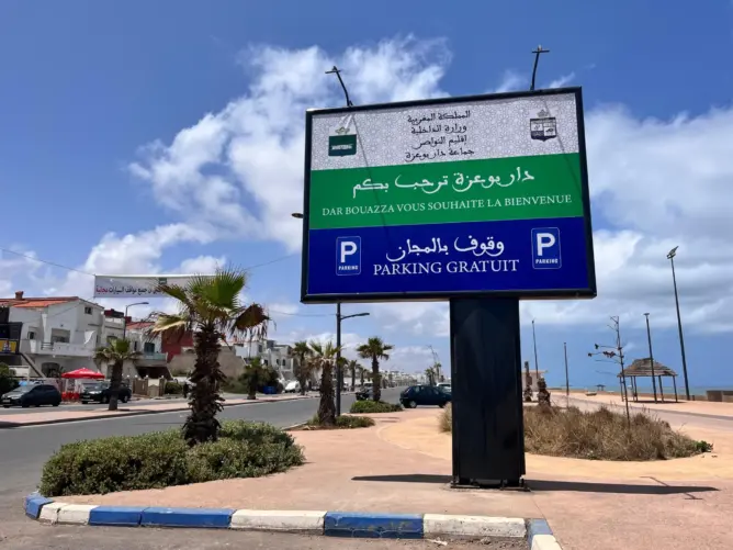 السلطات تتصدى لفوضى أصحاب “الجيليات الصفراء” وتشن حملة توقيفات بدار بوعزة