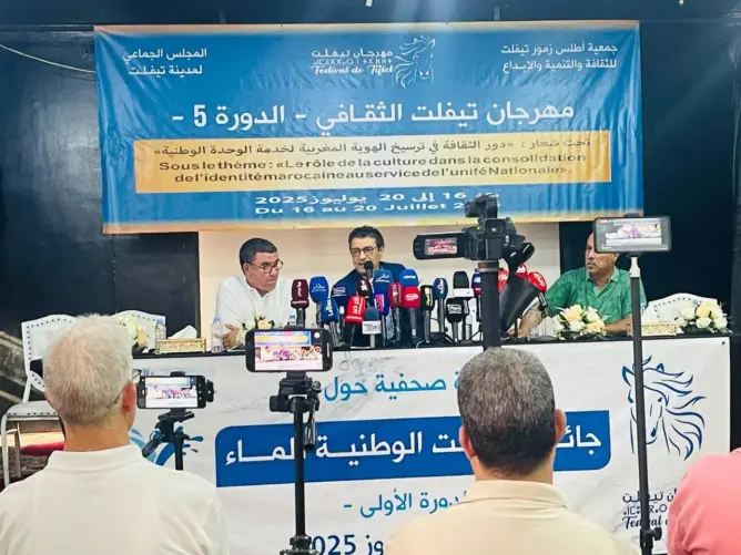 في سابقة بالجماعات الترابية.. تيفلت تُطلق جائزة وطنية للبحث في قضايا الماء