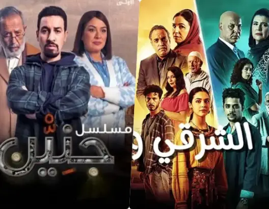 “الشرقي والغربي” الأعلى تكلفة.. دعم الدولة للإنتاجات الدرامية يتجاوز 24 مليار خلال 2024