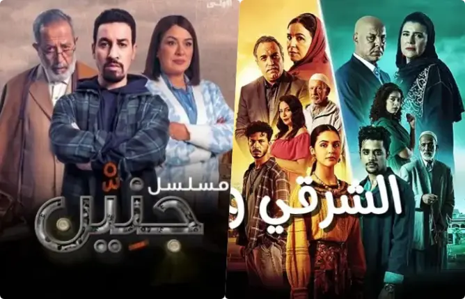 “الشرقي والغربي” الأعلى تكلفة.. دعم الدولة للإنتاجات الدرامية يتجاوز 24 مليار خلال 2024