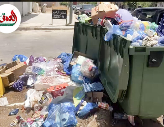 نفايات فاس