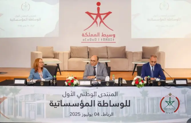 وسيط المملكة: الدفاع عن الحقوق يبدأ من شفافية الإدارة وكرامة المرتفق