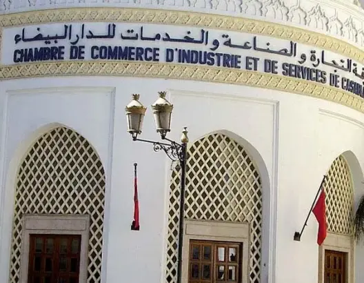 موظفو الغرف المهنية يعتبرون القوانين الحالية “متجاوزة” ويستعجلون الحكومة لتعديلها