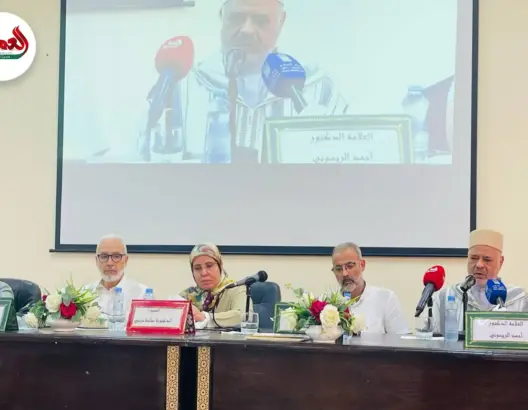 إصدار جديد للريسوني حول الأسرة