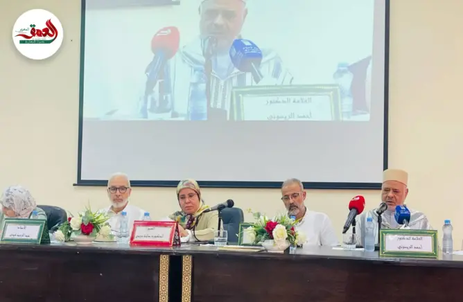 إصدار جديد للريسوني حول الأسرة
