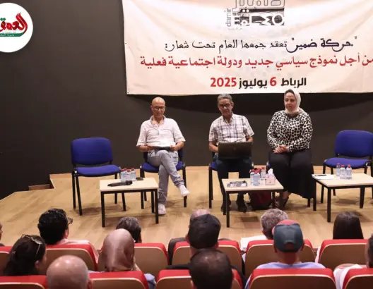 ضمير: المكاسب الدبلوماسية بالصحراء تستدعي جبهة داخلية متماسكة ومسارا ديمقراطيا معززا