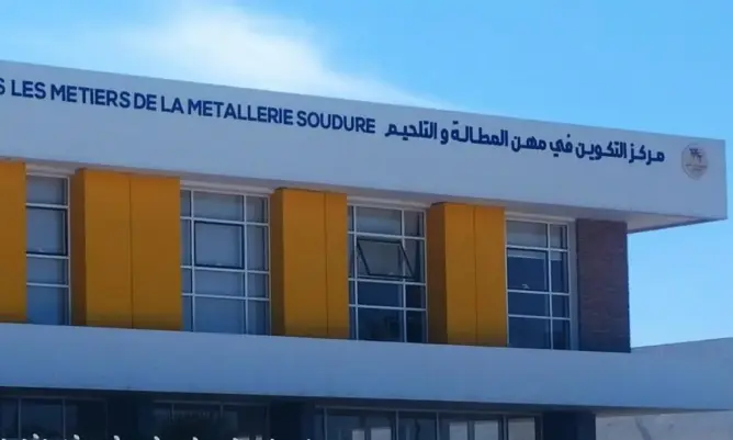يستقبل 800 شاب من أوساط هشة.. انطلاق أول مركز تكوين في المطالة والتلحيم بالمغرب