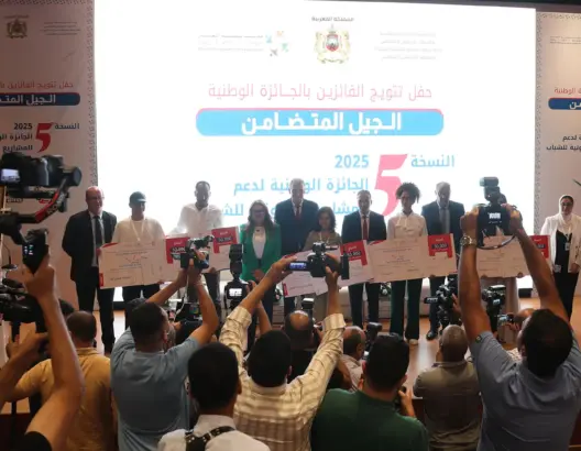 جائزة “الجيل المتضامن”