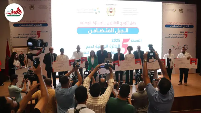 جائزة “الجيل المتضامن”