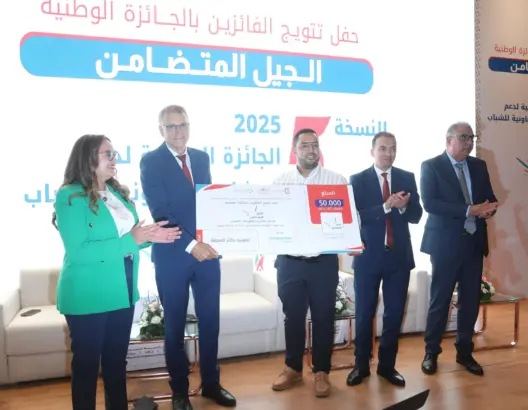 المغرب يتوج 28 تعاونية شبابية في جائزة “الجيل المتضامن”