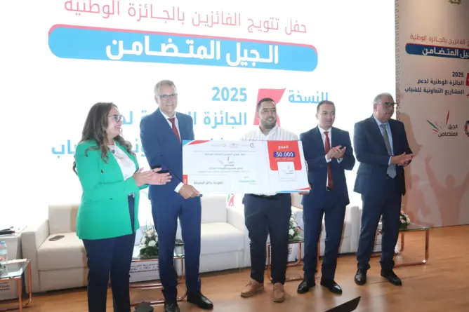المغرب يتوج 28 تعاونية شبابية في جائزة “الجيل المتضامن”