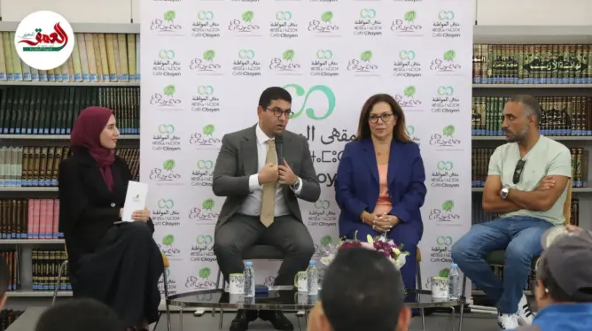 حركة المواطنون.. تقرير تشجيع المواطنة