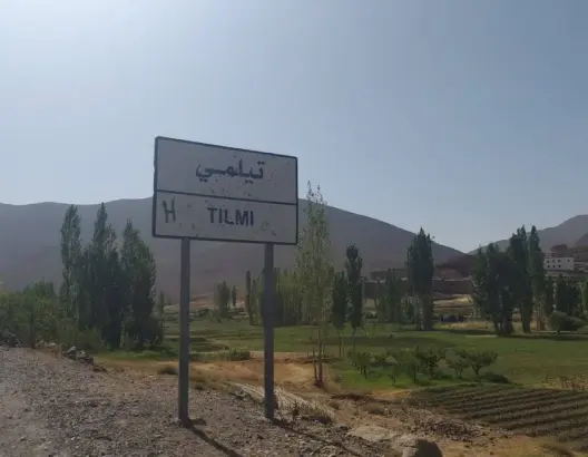 جدل يرافق غياب الطبيب والممرض بجماعة تلمي نواحي تنغير