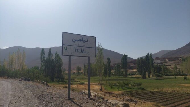 جدل يرافق غياب الطبيب والممرض بجماعة تلمي نواحي تنغير