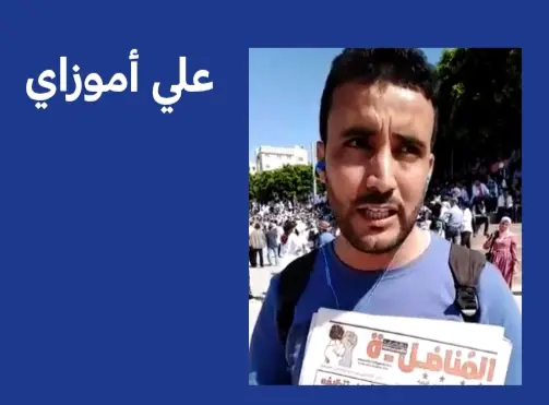 من أجل سوسيولوجيا معادية للصهوينة