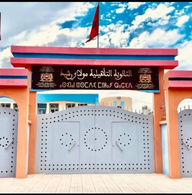 جدل في خنيفرة بعد ترسيب جماعي لتلاميذ في الباكالوريا