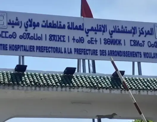 احتقان بمستشفى سيدي عثمان بعد اعتداء على مسؤول إداري