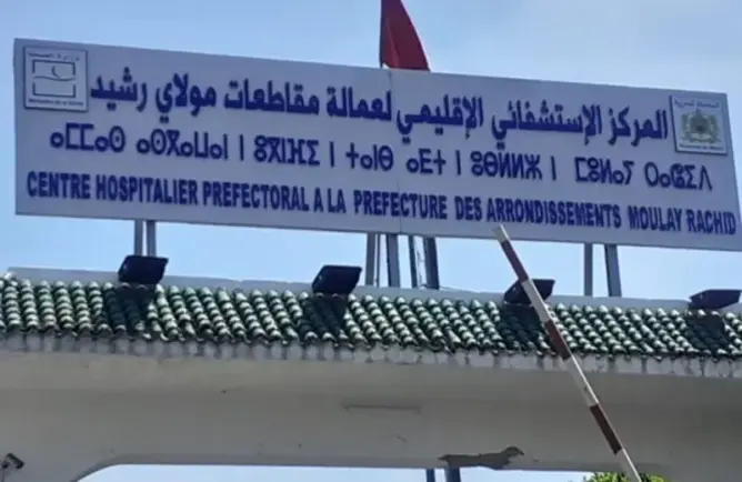 احتقان بمستشفى سيدي عثمان بعد اعتداء على مسؤول إداري