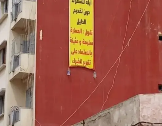 “اعتداء على التراث النضالي”.. هدم عمارة تاريخية لعائلة المنوزي يثير غضب مغاربة العالم
