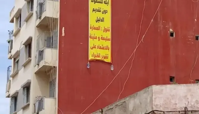 “اعتداء على التراث النضالي”.. هدم عمارة تاريخية لعائلة المنوزي يثير غضب مغاربة العالم
