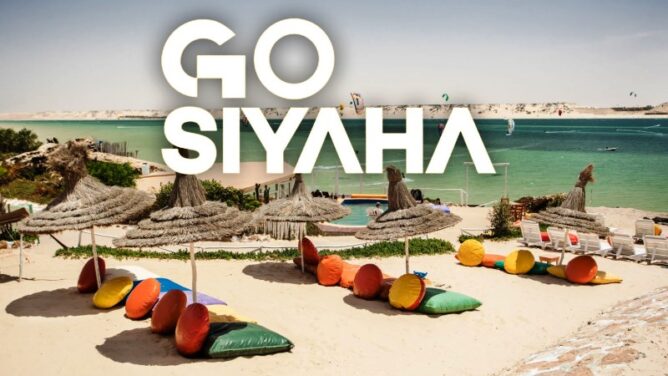 GO سياحة