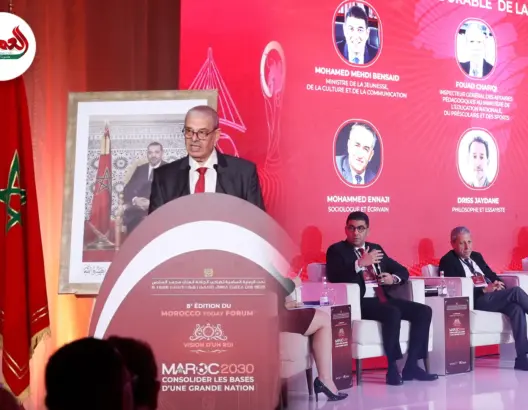 الرباط تحتضن منتدى حول رؤية المغرب 2030