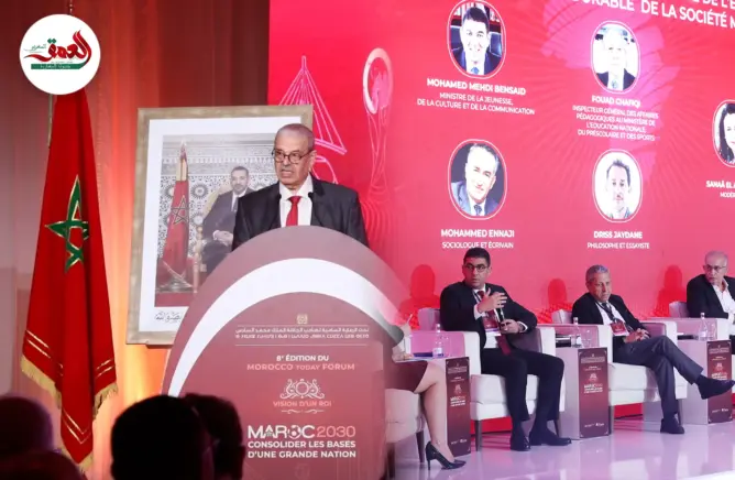 الرباط تحتضن منتدى حول رؤية المغرب 2030