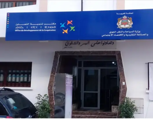 نقابة الـUMT تشكو “قرارات تعسفية” بمكتب تنمية التعاون
