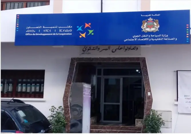 نقابة الـUMT تشكو “قرارات تعسفية” بمكتب تنمية التعاون