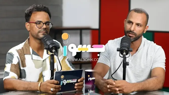 جسور(55)..گني: نحتاج صناعة ثقافية تبدأ بإصلاح مدرستنا المعطوبة