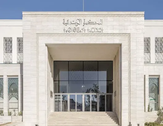 المحكمة الإدارية بالرباط ترفض تأسيس حزب “الحركة الديمقراطية الشعبية”